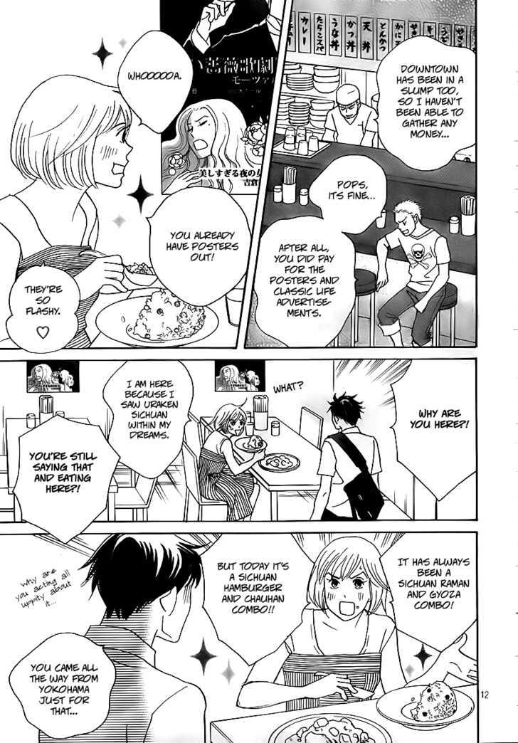 Nodame Cantabile - Opera Hen - Vol.1 Chapter 4