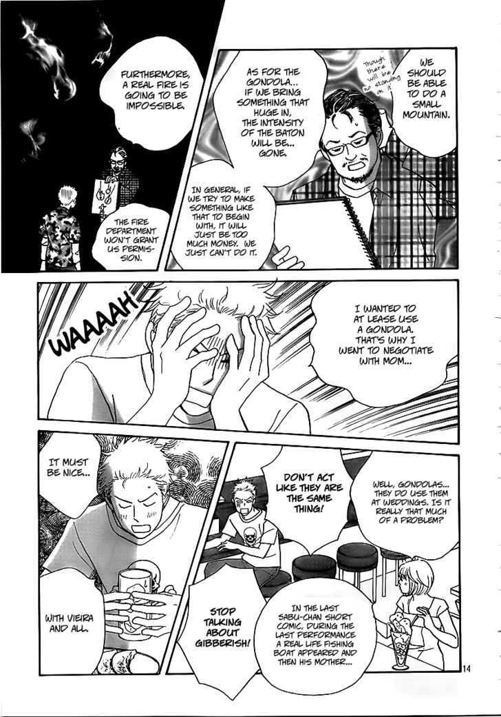 Nodame Cantabile - Opera Hen - Vol.1 Chapter 4