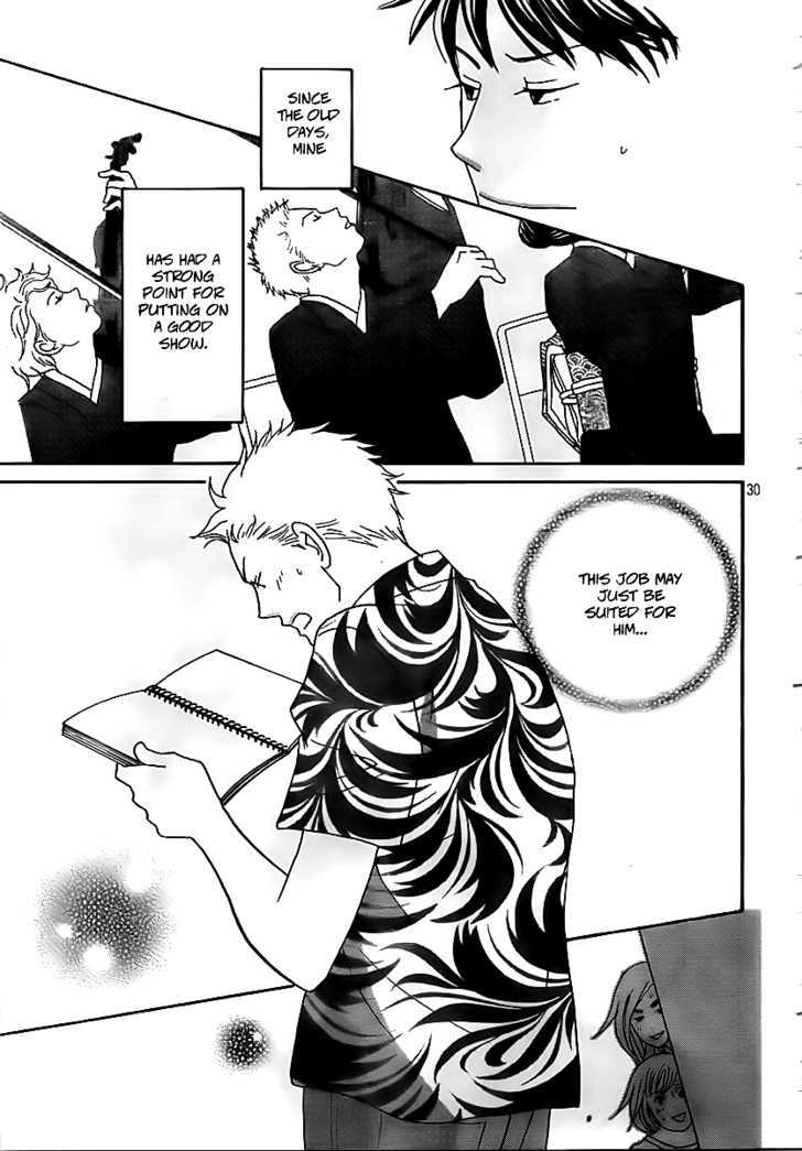 Nodame Cantabile - Opera Hen - Vol.1 Chapter 4