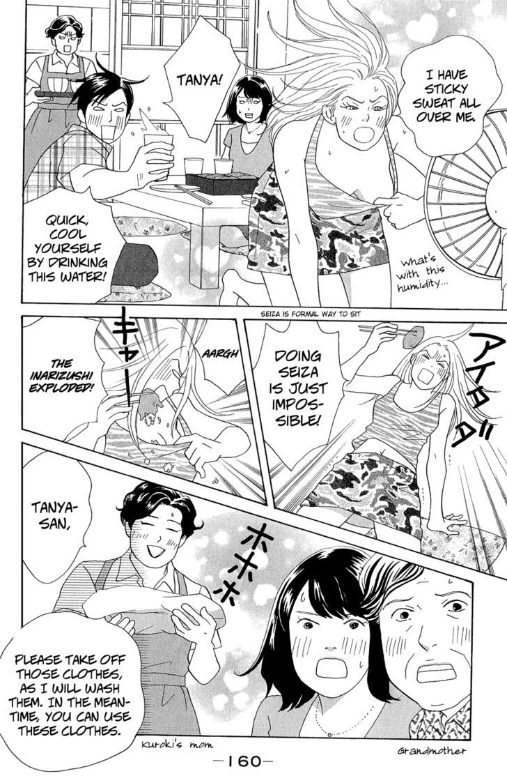 Nodame Cantabile - Opera Hen - Vol.2 Chapter 10.5