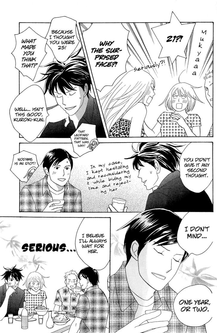 Nodame Cantabile - Opera Hen - Vol.2 Chapter 10.5