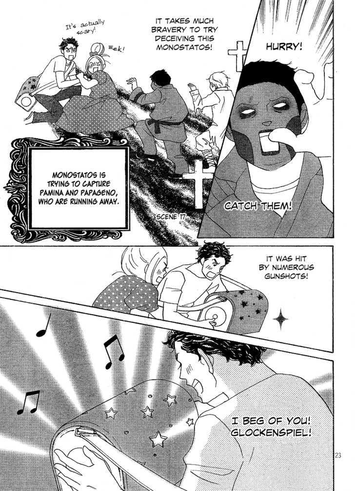 Nodame Cantabile - Opera Hen - Vol.1 Chapter 7