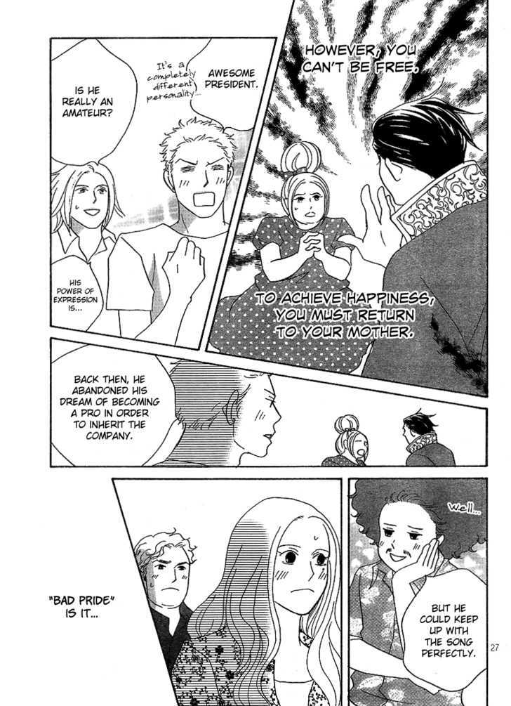 Nodame Cantabile - Opera Hen - Vol.1 Chapter 7