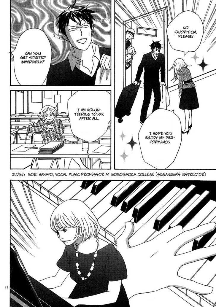 Nodame Cantabile - Opera Hen - Vol.1 Chapter 1