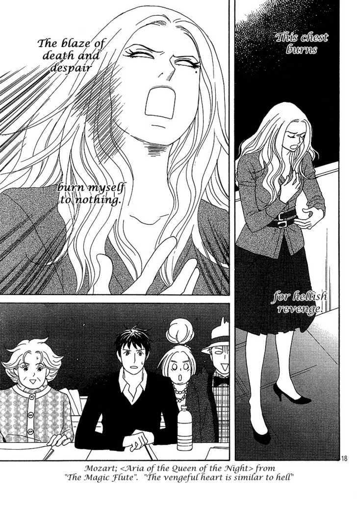 Nodame Cantabile - Opera Hen - Vol.1 Chapter 1