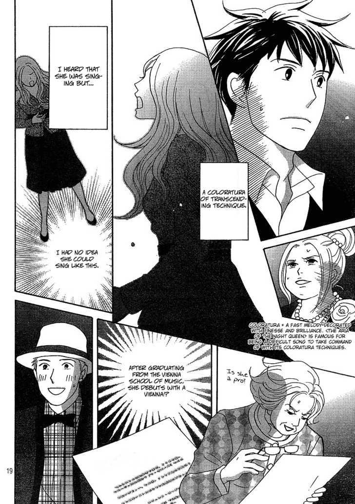 Nodame Cantabile - Opera Hen - Vol.1 Chapter 1