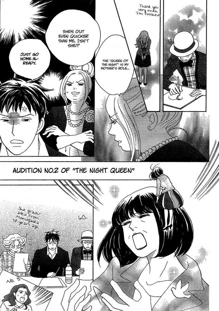 Nodame Cantabile - Opera Hen - Vol.1 Chapter 1