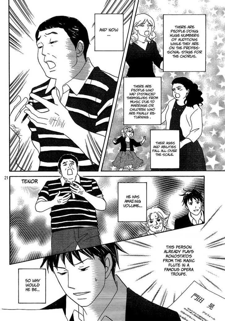 Nodame Cantabile - Opera Hen - Vol.1 Chapter 1