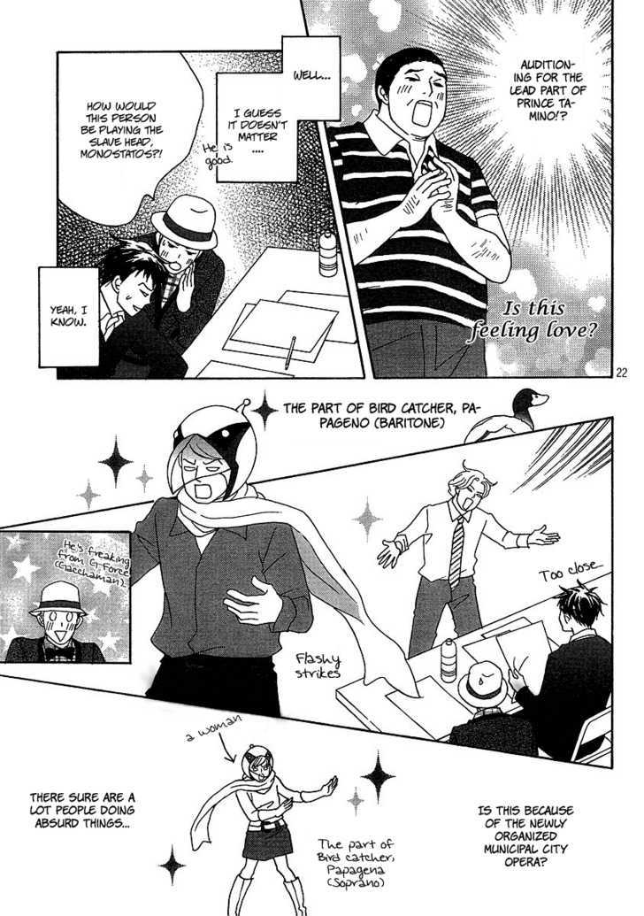 Nodame Cantabile - Opera Hen - Vol.1 Chapter 1