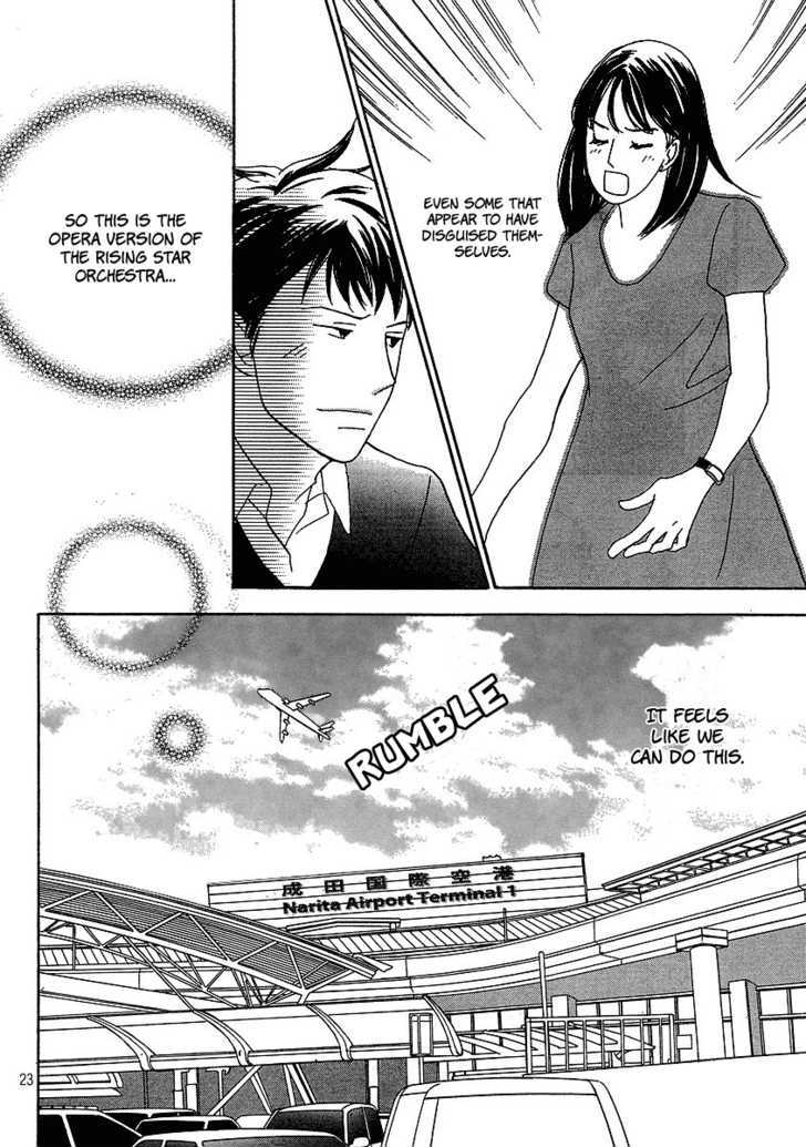 Nodame Cantabile - Opera Hen - Vol.1 Chapter 1