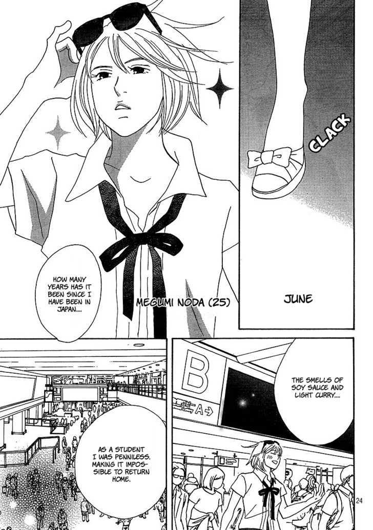 Nodame Cantabile - Opera Hen - Vol.1 Chapter 1