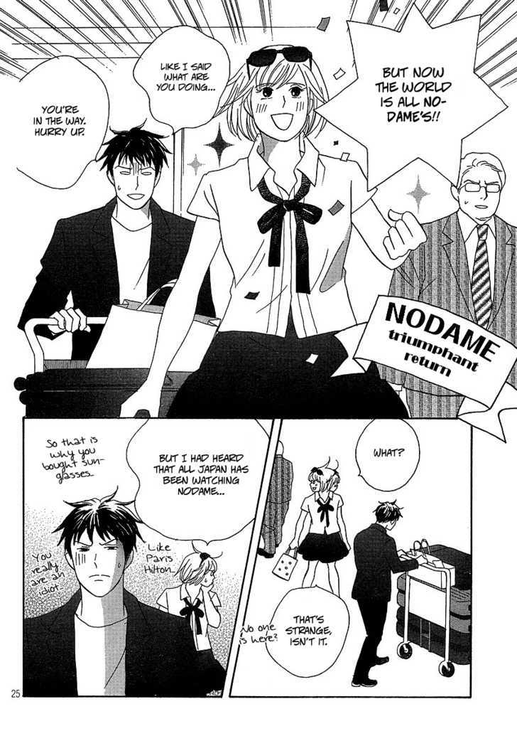 Nodame Cantabile - Opera Hen - Vol.1 Chapter 1