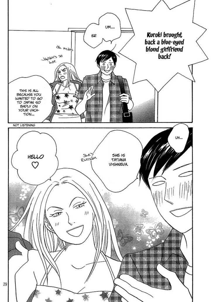 Nodame Cantabile - Opera Hen - Vol.1 Chapter 1