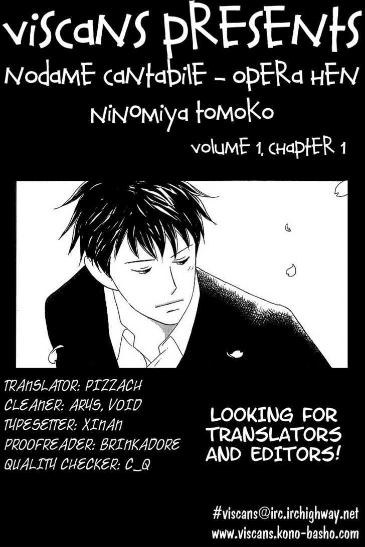 Nodame Cantabile - Opera Hen - Vol.1 Chapter 1