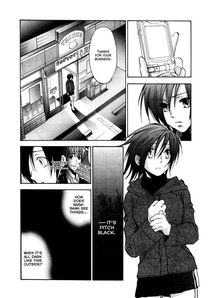 Dawn - Tsumetai Te - Vol.4 Chapter 24 : A Girl S Heart [Part 3]