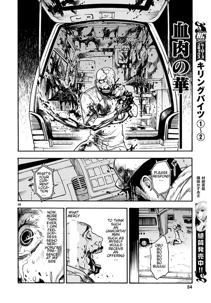 Kamen Rider Kuuga - Vol.1 Chapter 1 : Episode 1