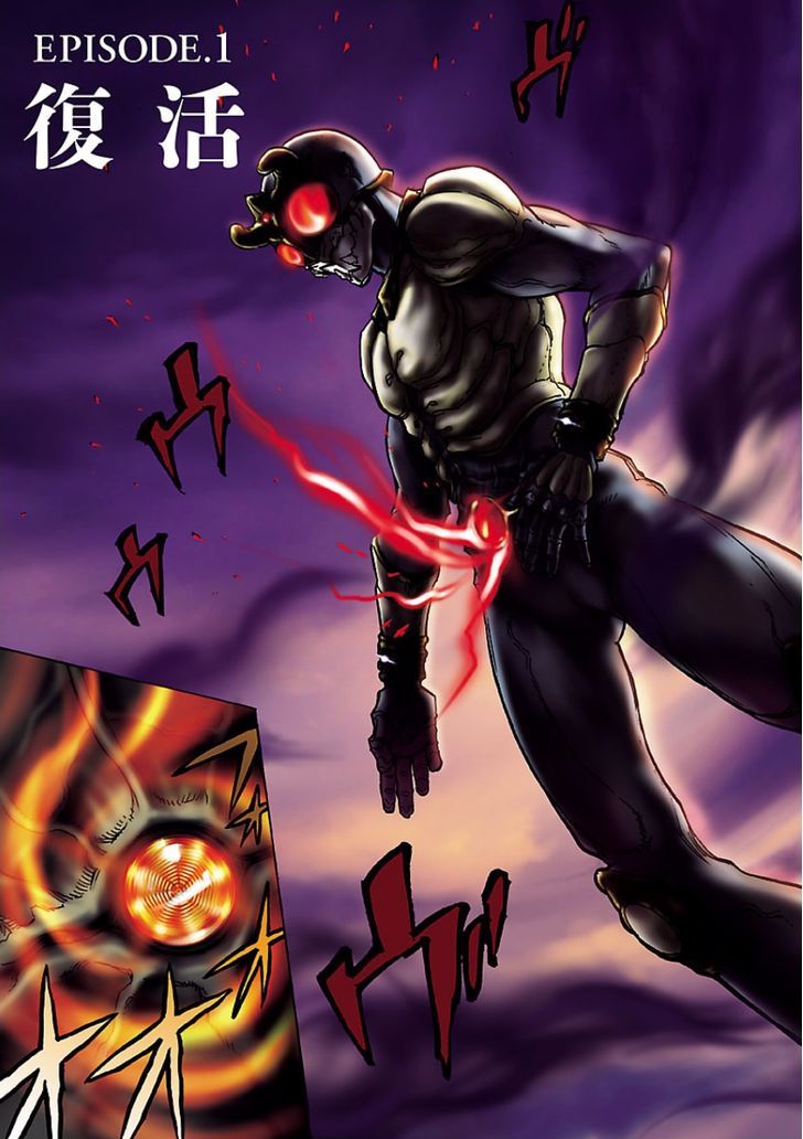 Kamen Rider Kuuga - Vol.1 Chapter 1 : Episode 1