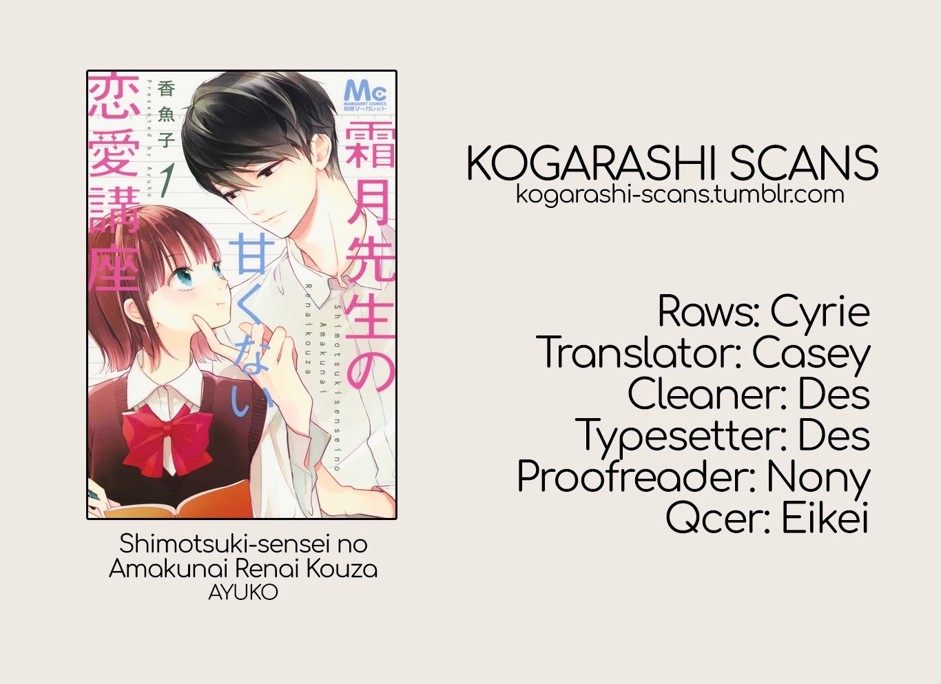 Shimotsuki-Sensei No Amakunai Renai Kouza - Chapter 2