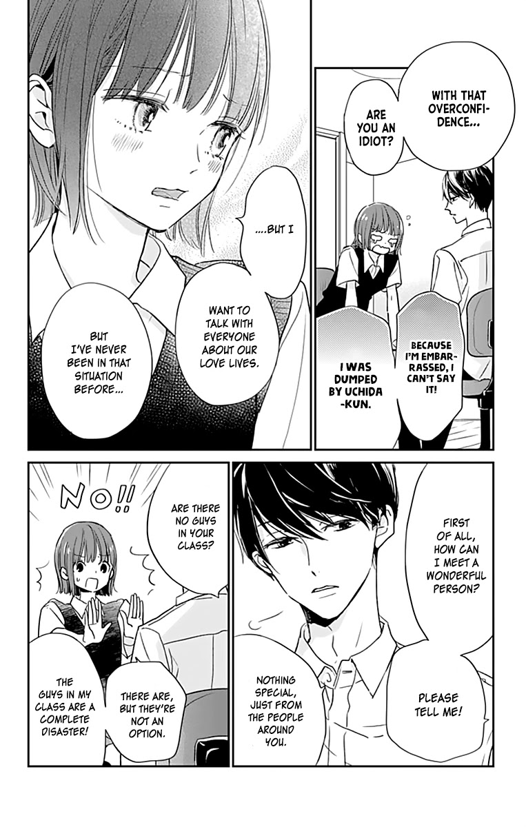 Shimotsuki-Sensei No Amakunai Renai Kouza - Chapter 2