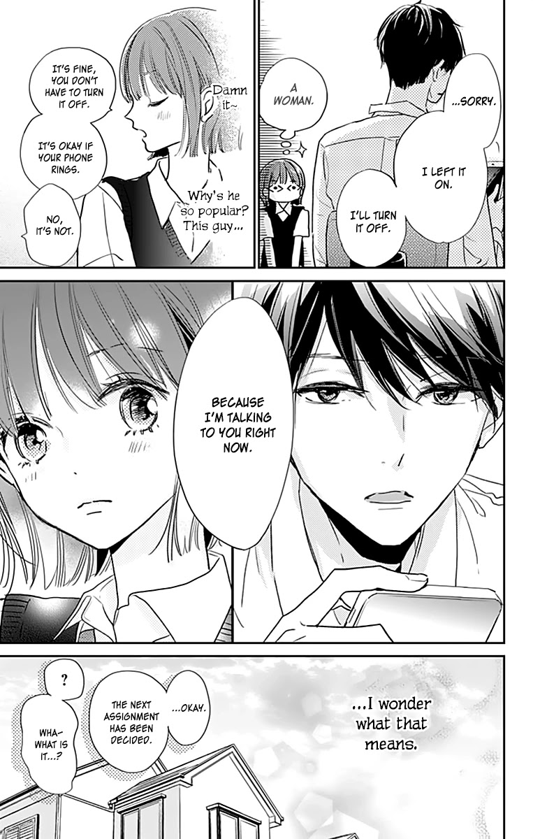 Shimotsuki-Sensei No Amakunai Renai Kouza - Chapter 2