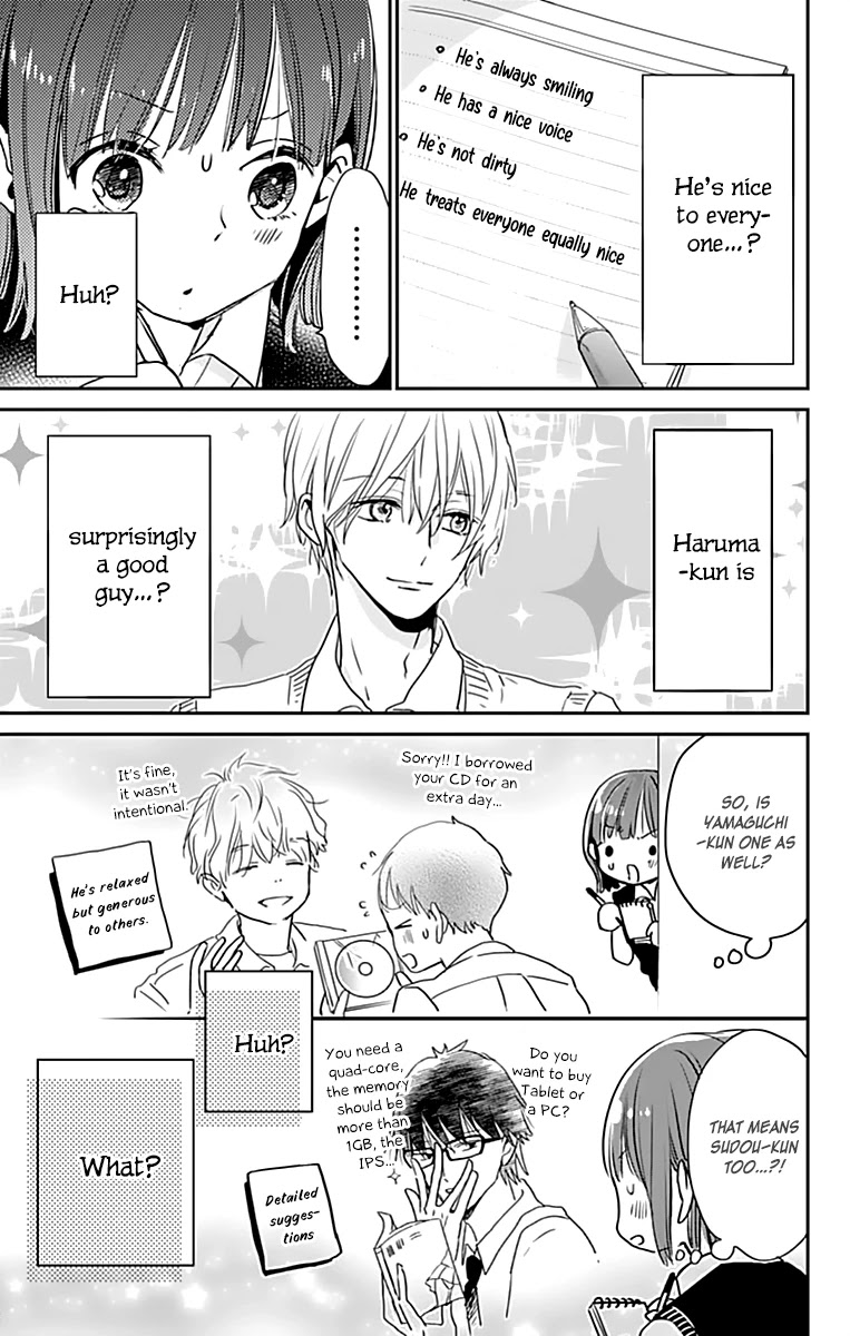 Shimotsuki-Sensei No Amakunai Renai Kouza - Chapter 2