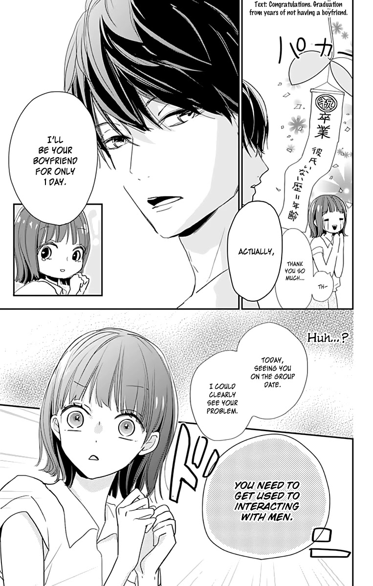 Shimotsuki-Sensei No Amakunai Renai Kouza - Chapter 4