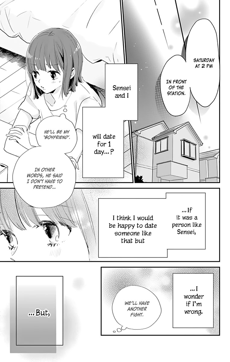 Shimotsuki-Sensei No Amakunai Renai Kouza - Chapter 4