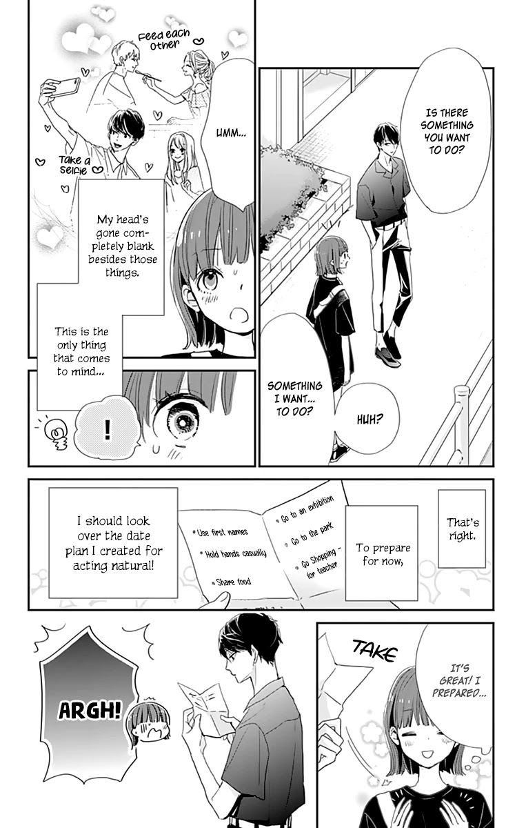 Shimotsuki-Sensei No Amakunai Renai Kouza - Chapter 4