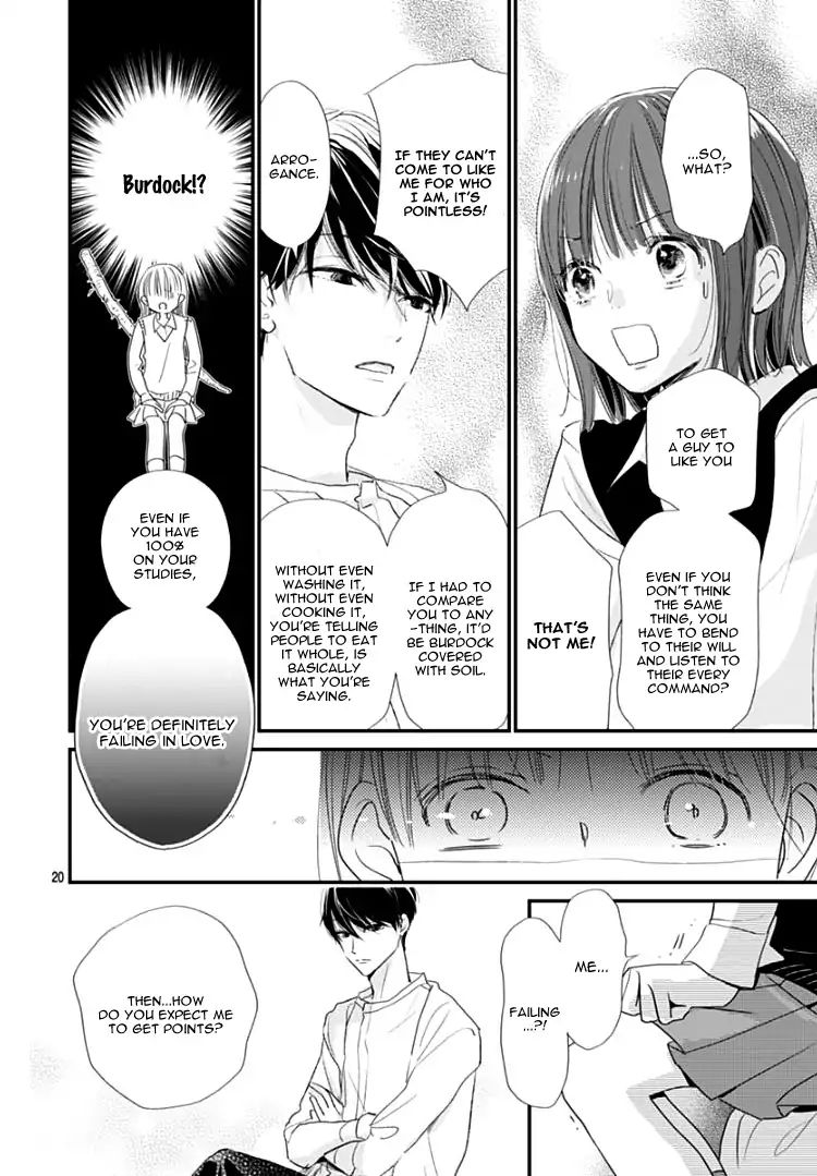 Shimotsuki-Sensei No Amakunai Renai Kouza - Vol.1 Chapter 1