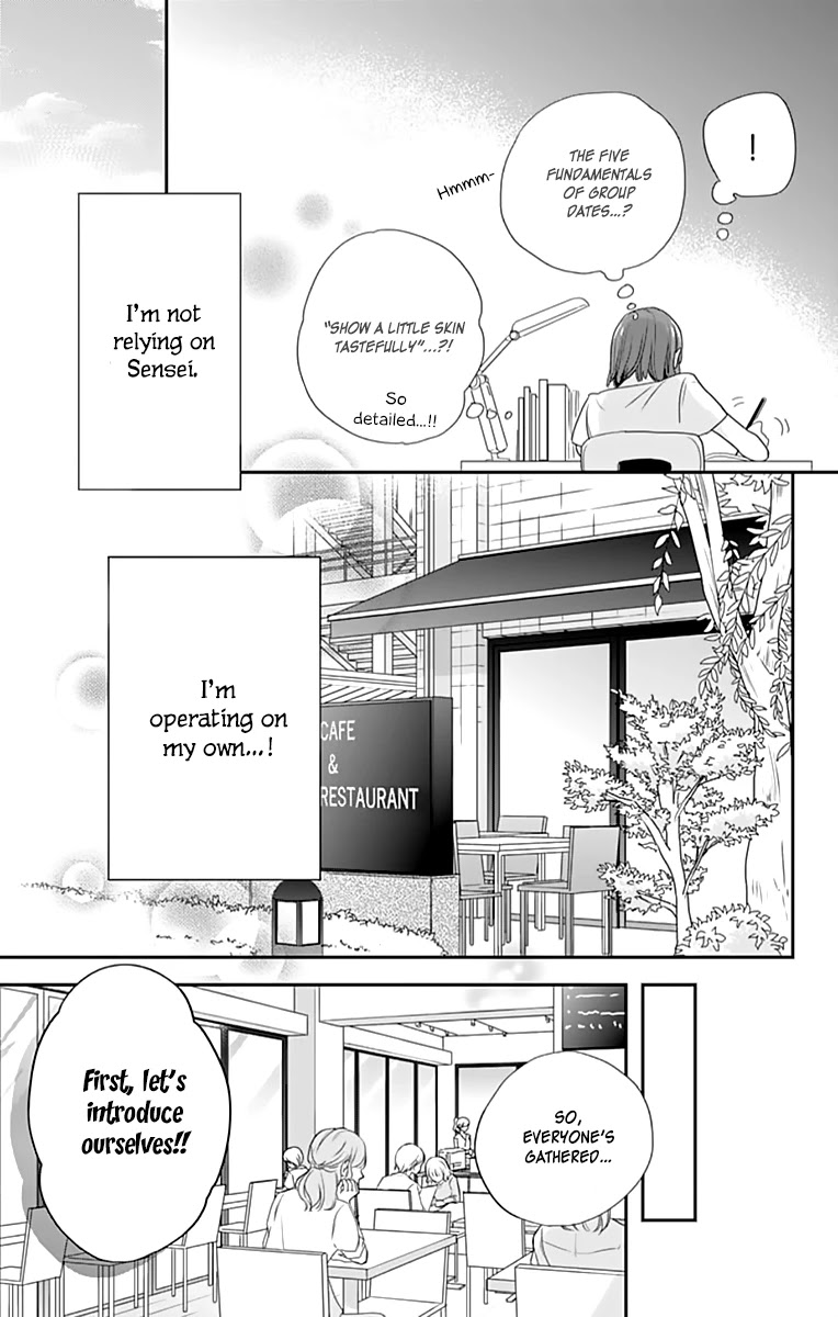 Shimotsuki-Sensei No Amakunai Renai Kouza - Chapter 3