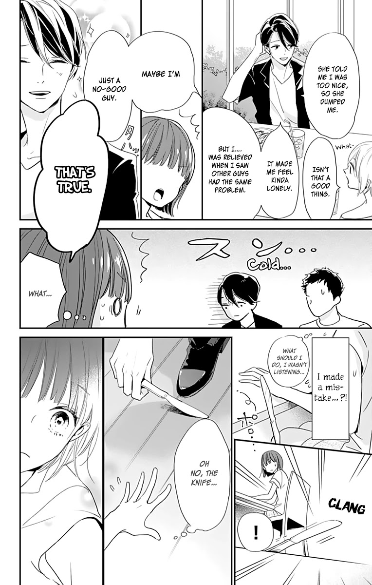 Shimotsuki-Sensei No Amakunai Renai Kouza - Chapter 3