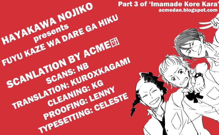 Imamade Kore Kara - Chapter 3V2 : Fuyu Kaze Wa Dare Ga Hiku