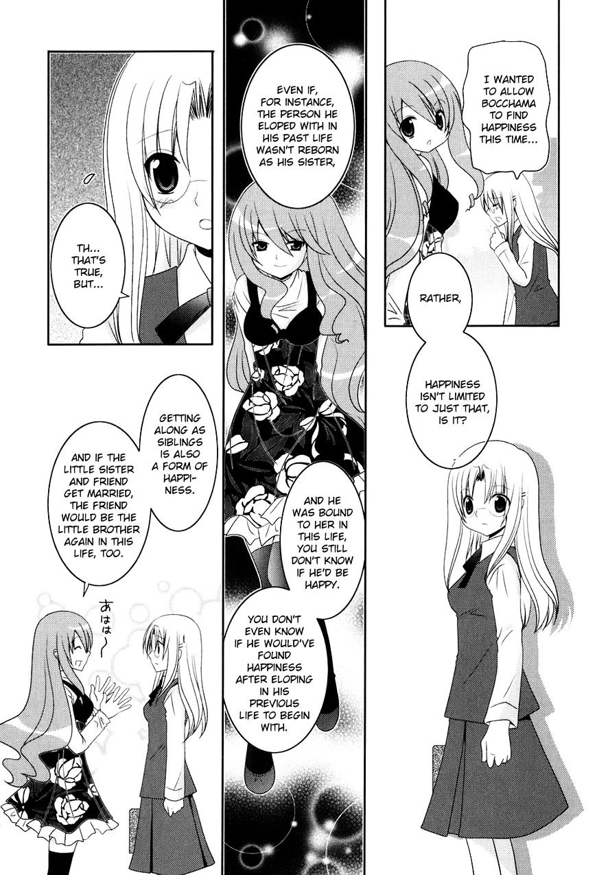 Kimi To Boku Wo Tsunagumono - Chapter 12