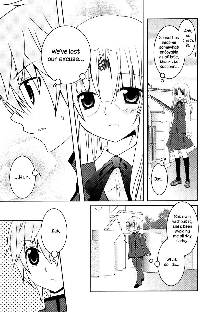 Kimi To Boku Wo Tsunagumono - Chapter 12