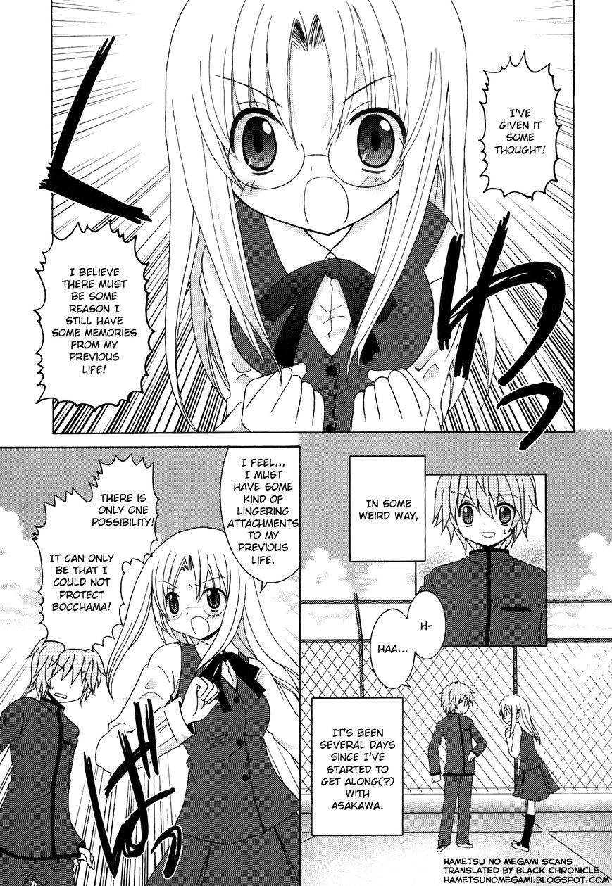 Kimi To Boku Wo Tsunagumono - Chapter 4