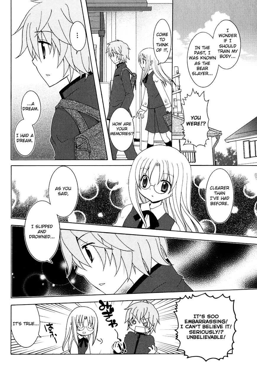 Kimi To Boku Wo Tsunagumono - Chapter 4