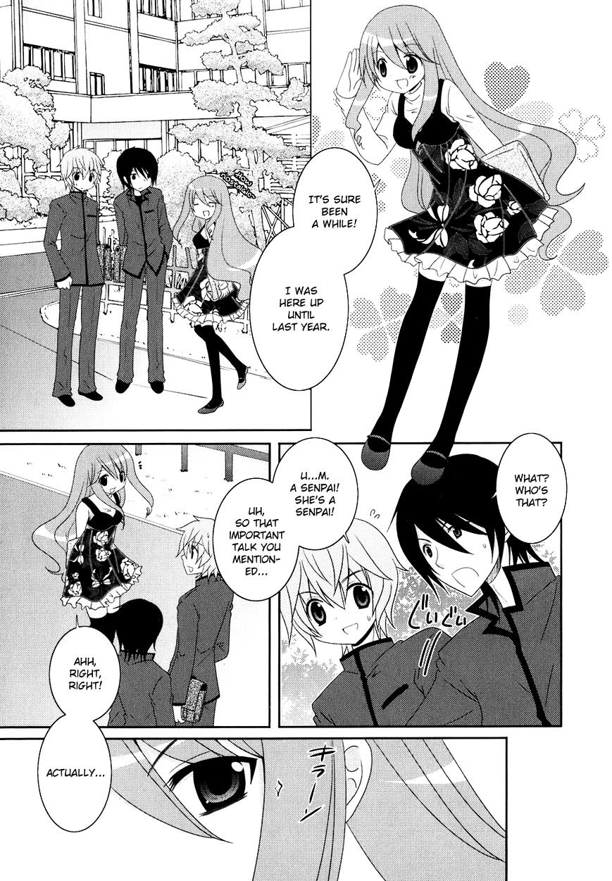 Kimi To Boku Wo Tsunagumono - Chapter 11