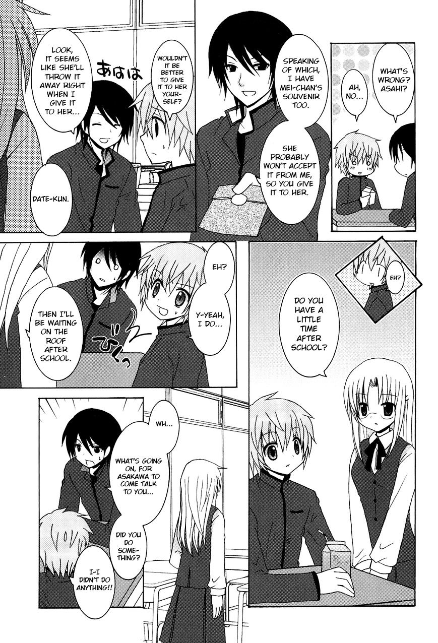 Kimi To Boku Wo Tsunagumono - Chapter 2