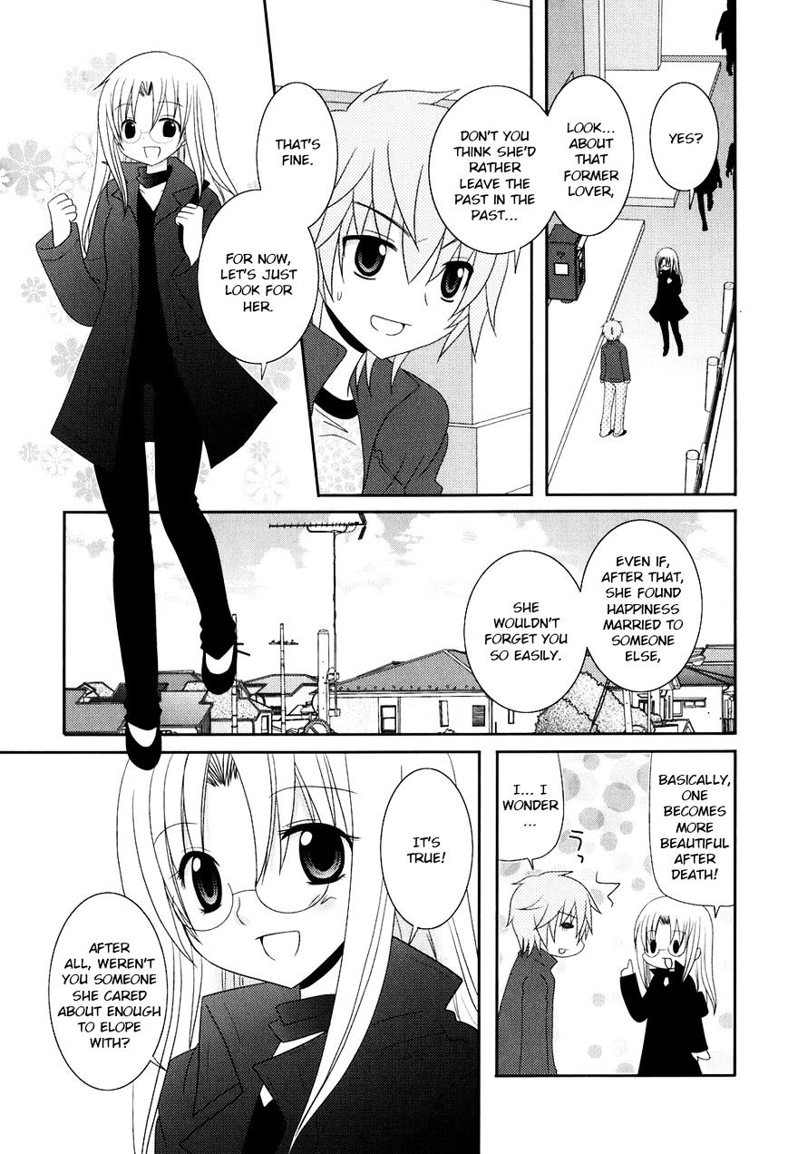 Kimi To Boku Wo Tsunagumono - Chapter 8