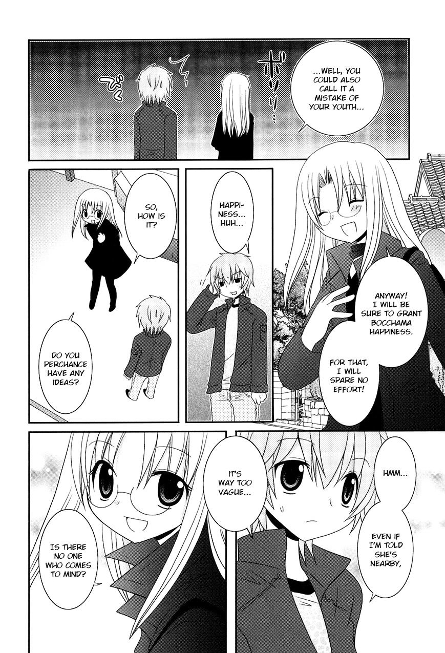 Kimi To Boku Wo Tsunagumono - Chapter 8