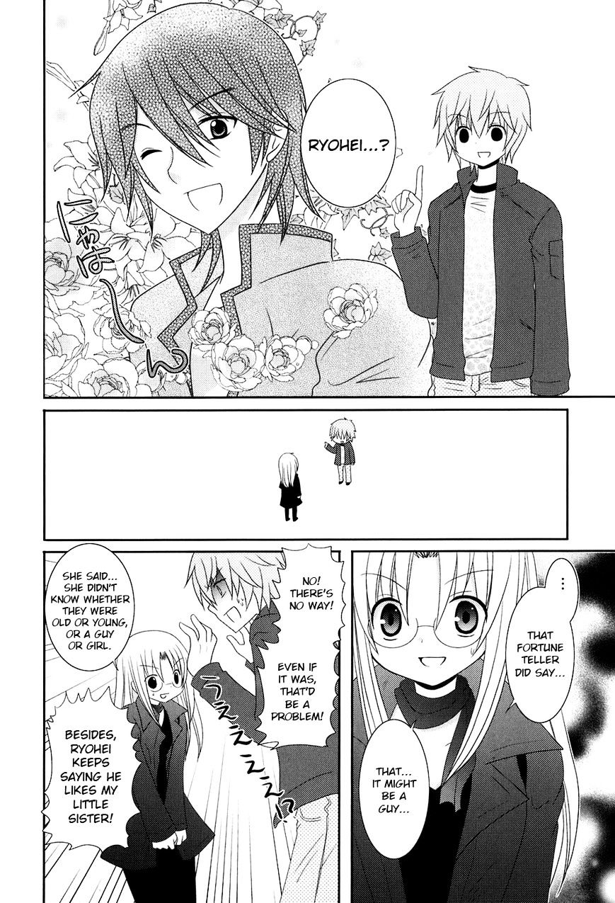 Kimi To Boku Wo Tsunagumono - Chapter 8