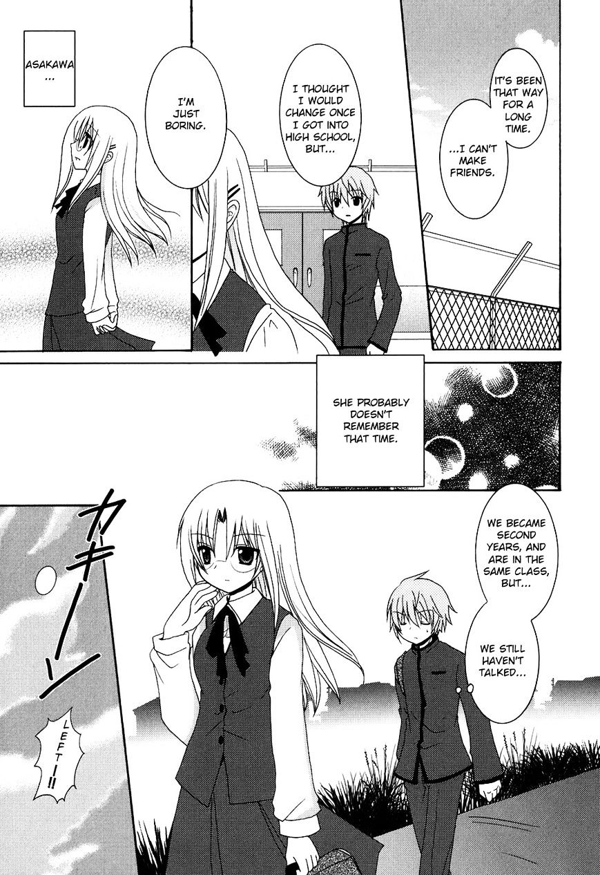 Kimi To Boku Wo Tsunagumono - Chapter 1