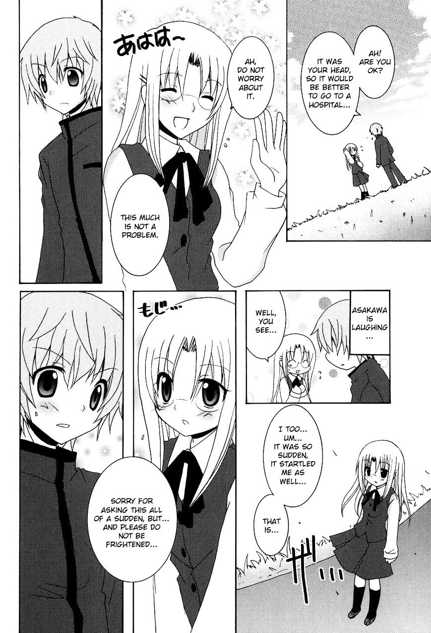 Kimi To Boku Wo Tsunagumono - Chapter 1