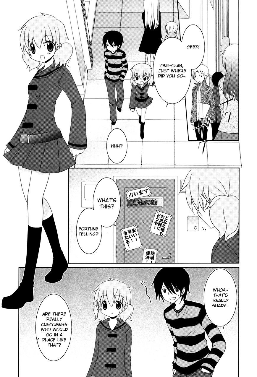 Kimi To Boku Wo Tsunagumono - Chapter 7