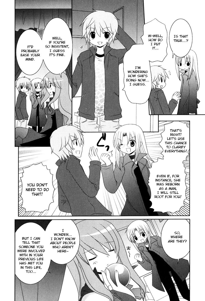 Kimi To Boku Wo Tsunagumono - Chapter 7