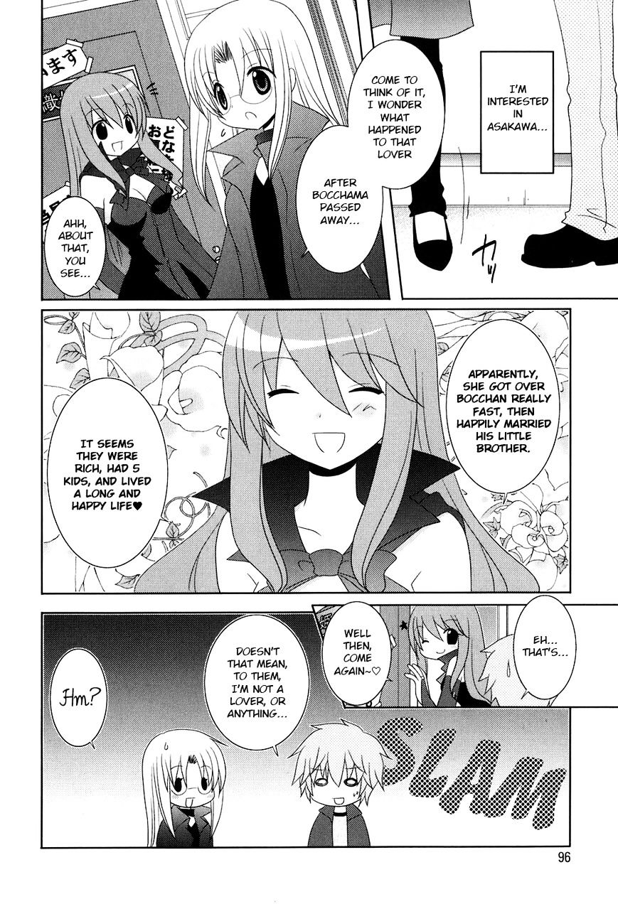 Kimi To Boku Wo Tsunagumono - Chapter 7