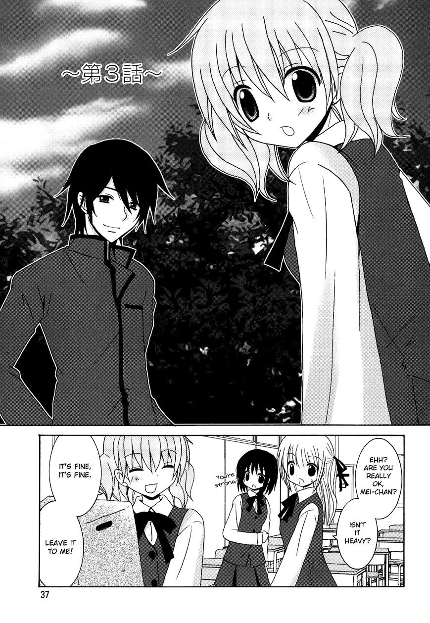 Kimi To Boku Wo Tsunagumono - Chapter 3