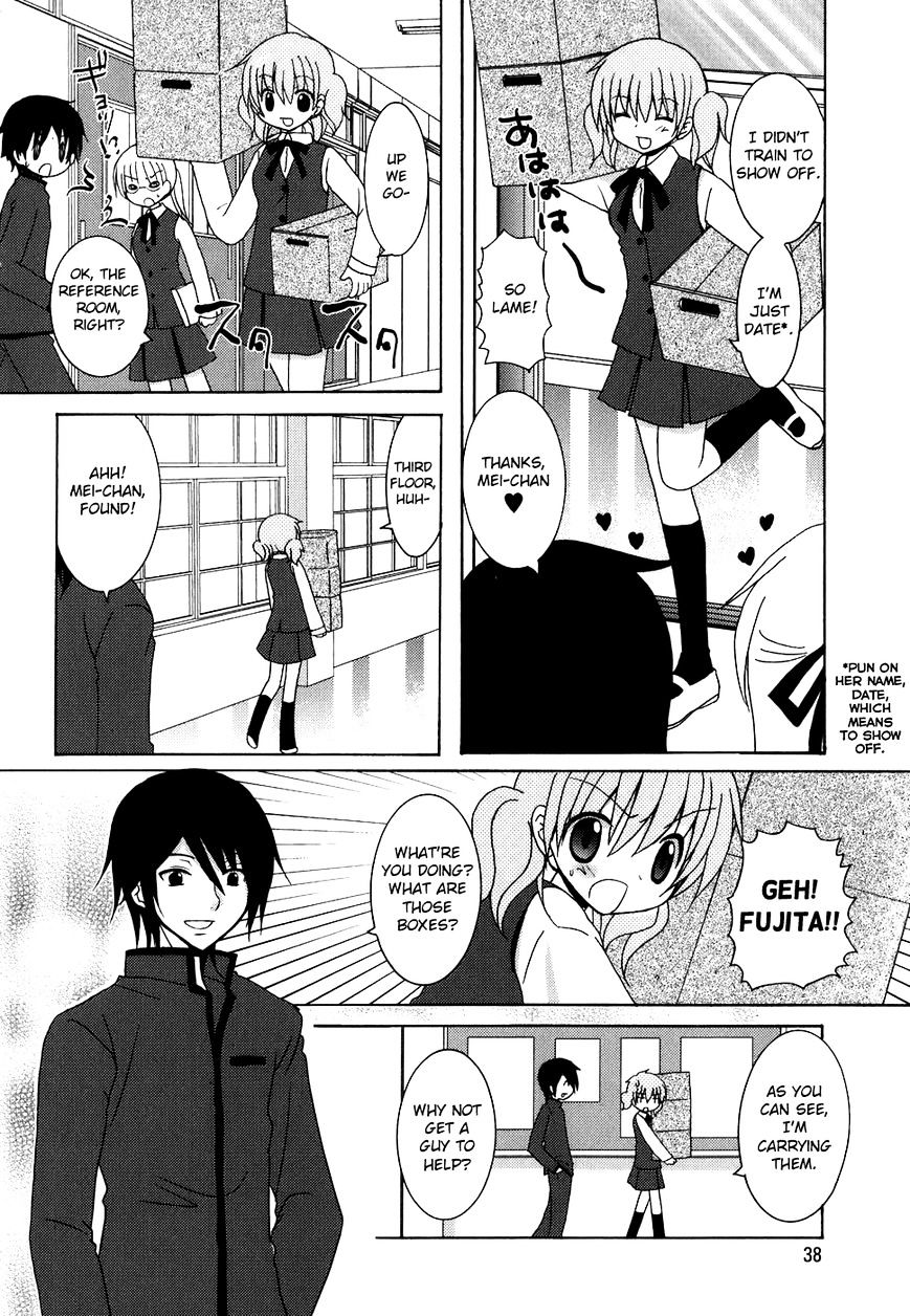 Kimi To Boku Wo Tsunagumono - Chapter 3