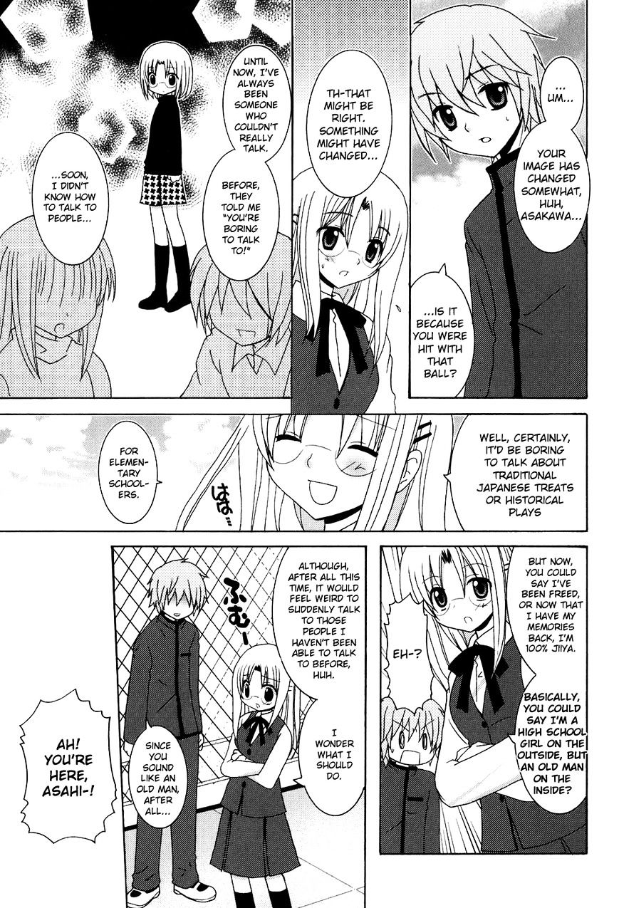 Kimi To Boku Wo Tsunagumono - Chapter 3