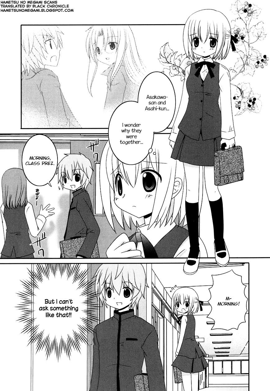 Kimi To Boku Wo Tsunagumono - Chapter 9